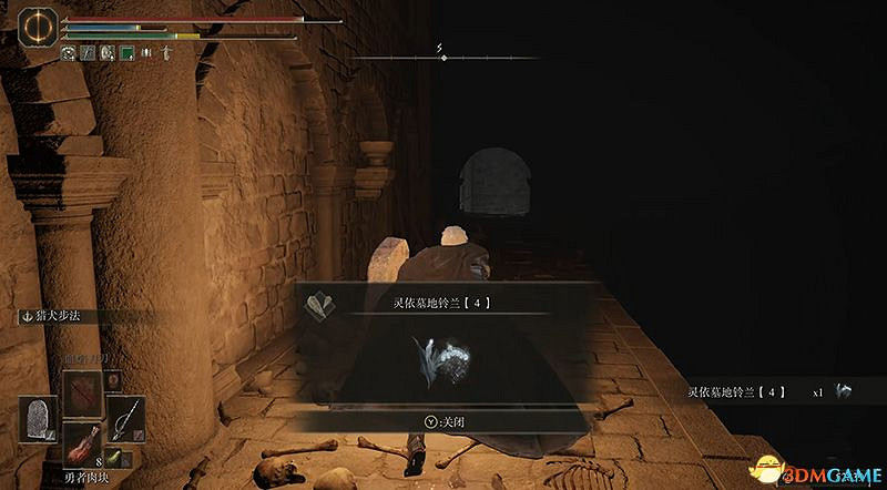 《艾爾登法環》圖文全劇情流程攻略 全支線全收集全Boss打法攻略