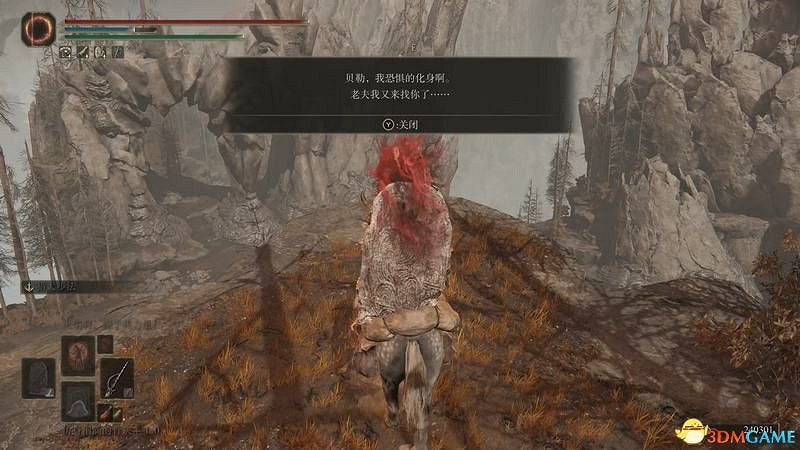 《艾爾登法環》dlc黃金樹幽影攻略 全流程全收集全支線攻略 《艾爾登法環》dlc黃金樹幽影攻略 全流程全收集全支線攻略