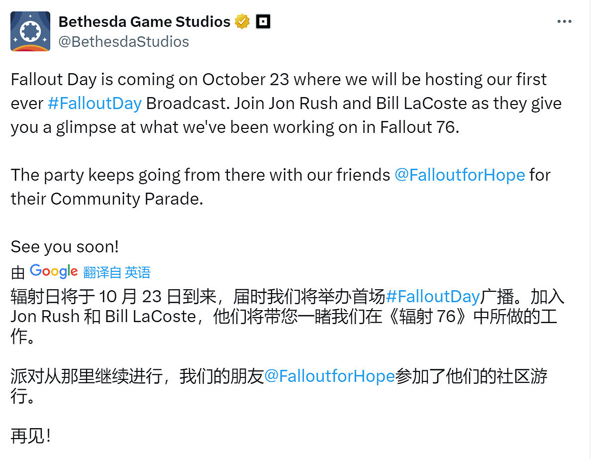 B社宣布舉行“輻射日”首次直播 一窺《異塵餘生76》的未來 B社宣布舉行“輻射日”首次直播 一窺《異塵餘生76》的未來