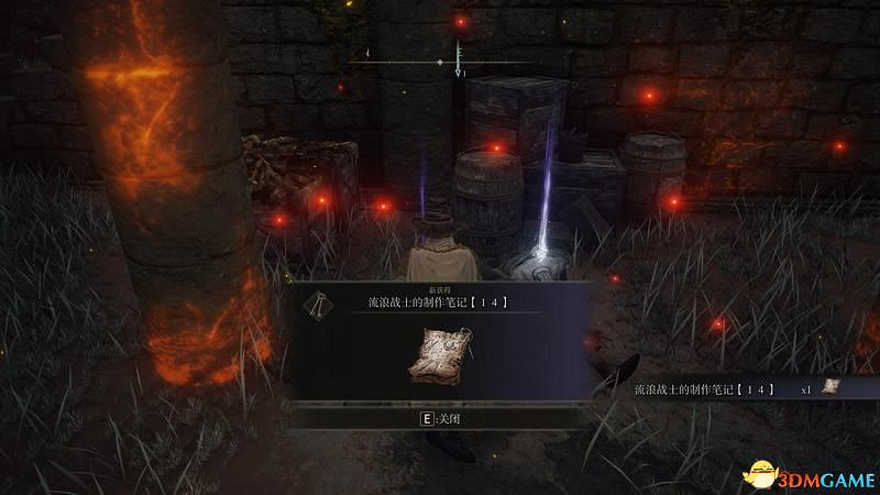 《艾爾登法環》圖文全劇情流程攻略 全支線全收集全Boss打法攻略