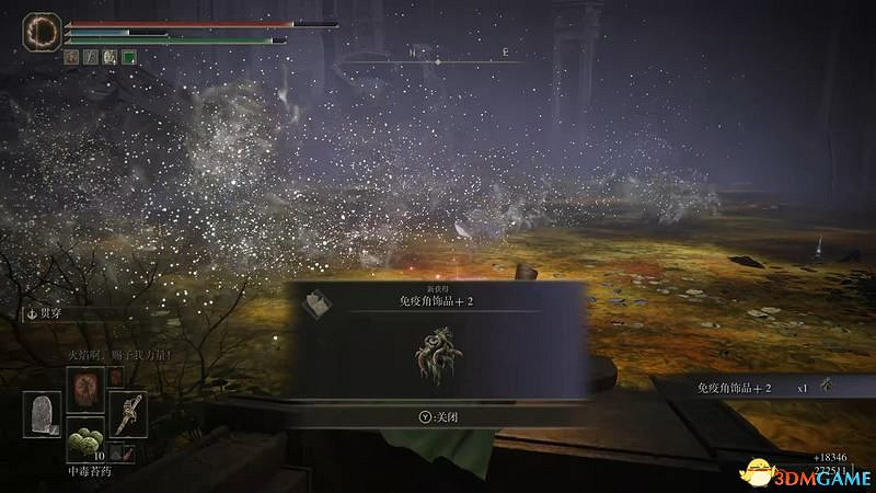 《艾爾登法環》圖文全劇情流程攻略 全支線全收集全Boss打法攻略