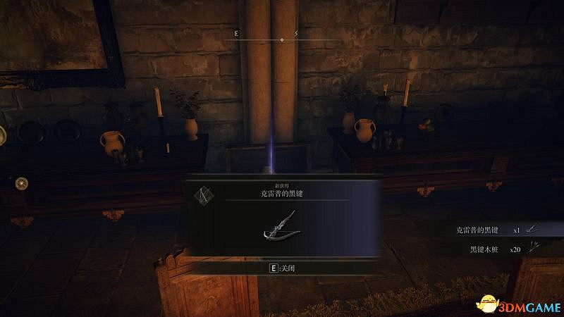 《艾爾登法環》圖文全劇情流程攻略 全支線全收集全Boss打法攻略