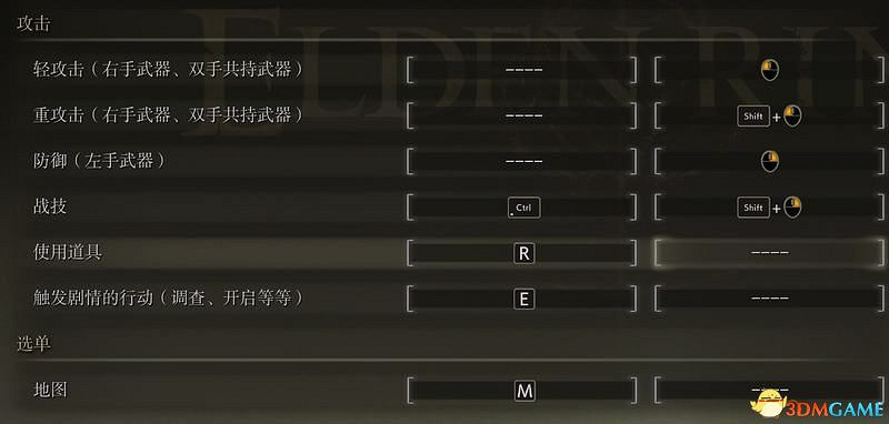 《艾爾登法環》dlc黃金樹幽影攻略 全流程全收集全支線攻略 《艾爾登法環》dlc黃金樹幽影攻略 全流程全收集全支線攻略