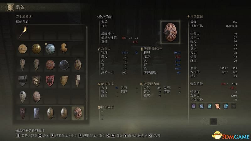 《艾爾登法環》圖文全劇情流程攻略 全支線全收集全Boss打法攻略