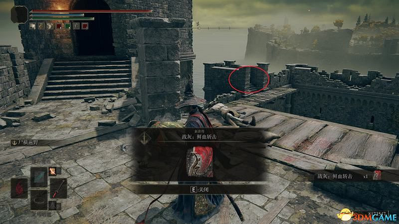 《艾爾登法環》圖文全劇情流程攻略 全支線全收集全Boss打法攻略 《艾爾登法環》圖文全劇情流程攻略 全支線全收集全Boss打法攻略