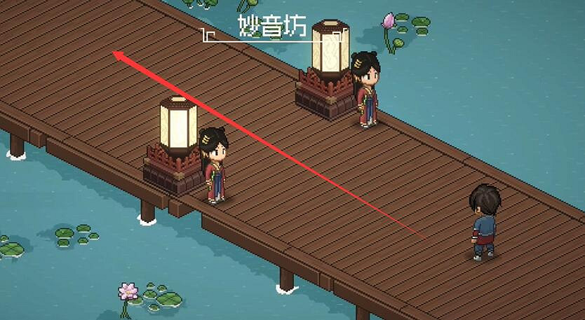 《大俠立誌傳》魚薇兒返回不老泉說明