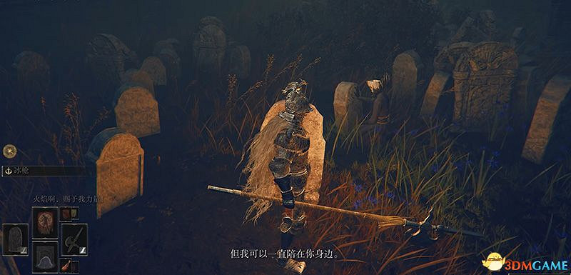 《艾爾登法環》dlc黃金樹幽影攻略 全流程全收集全支線攻略 《艾爾登法環》dlc黃金樹幽影攻略 全流程全收集全支線攻略