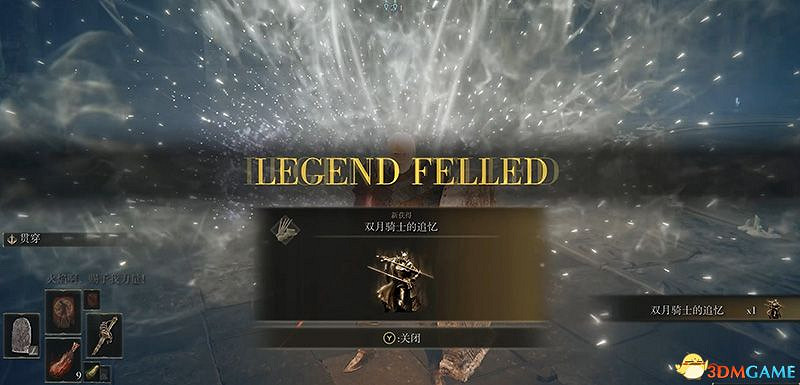 《艾爾登法環》dlc黃金樹幽影攻略 全流程全收集全支線攻略 《艾爾登法環》dlc黃金樹幽影攻略 全流程全收集全支線攻略