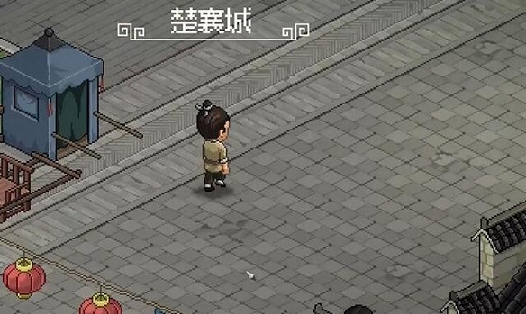 《大俠立誌傳》髒街拍賣觸發方法