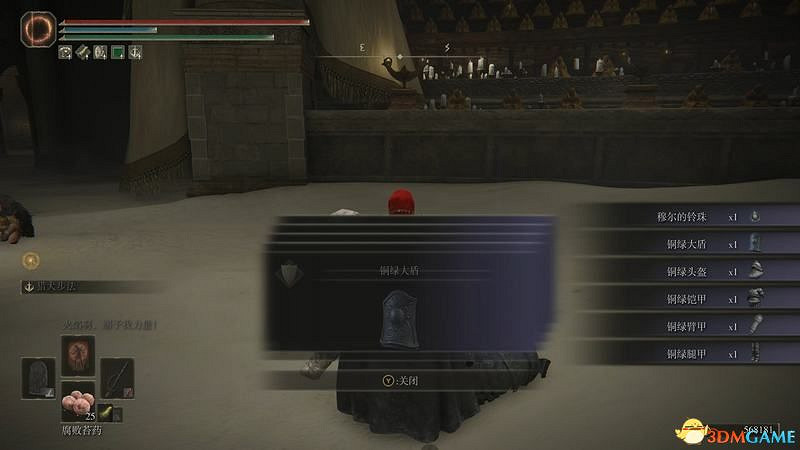 《艾爾登法環》圖文全劇情流程攻略 全支線全收集全Boss打法攻略