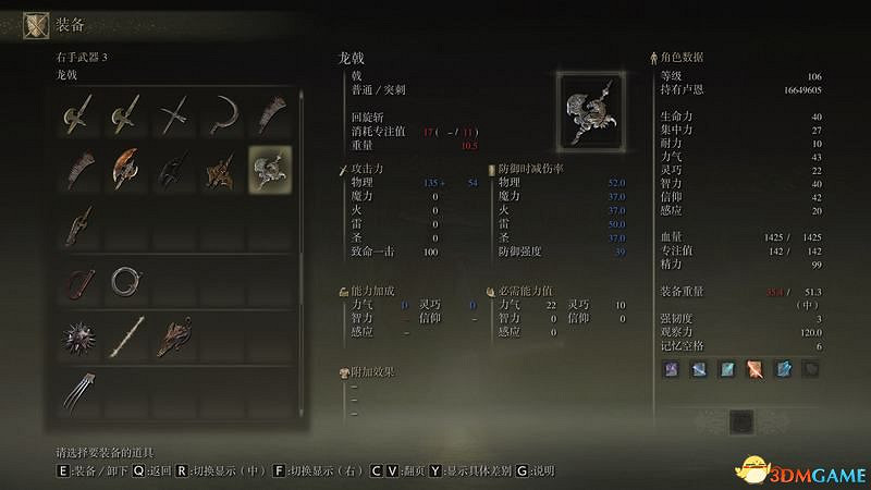 《艾爾登法環》圖文全劇情流程攻略 全支線全收集全Boss打法攻略 《艾爾登法環》圖文全劇情流程攻略 全支線全收集全Boss打法攻略