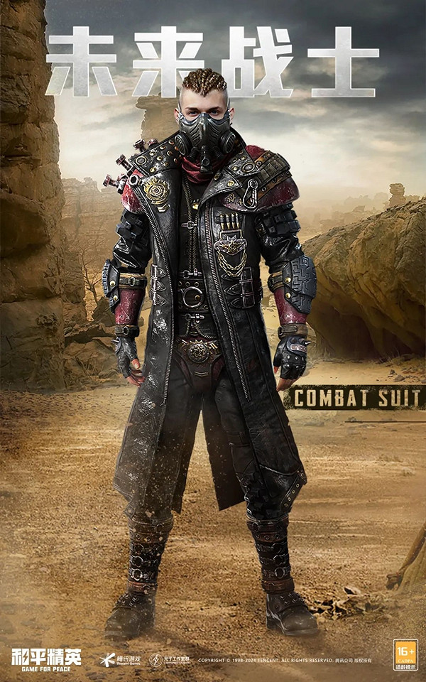 和平精英刺激之夜全新外觀匯總2024 和平精英刺激之夜全新外觀匯總2024