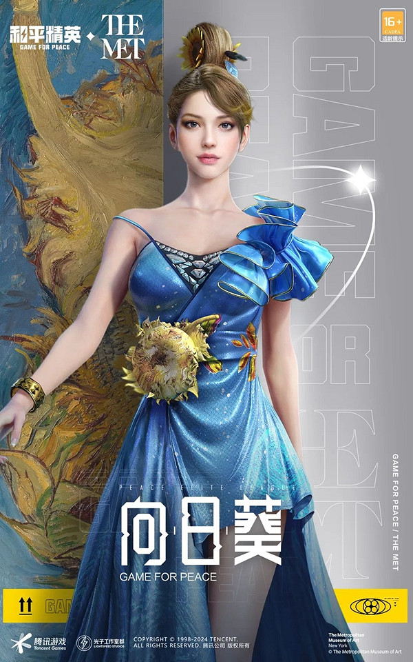 和平精英刺激之夜全新外觀匯總2024 和平精英刺激之夜全新外觀匯總2024