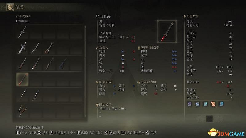 《艾爾登法環》圖文全劇情流程攻略 全支線全收集全Boss打法攻略 《艾爾登法環》圖文全劇情流程攻略 全支線全收集全Boss打法攻略