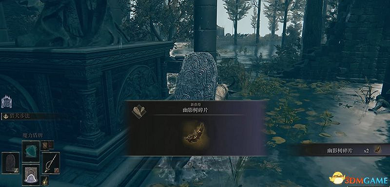 《艾爾登法環》圖文全劇情流程攻略 全支線全收集全Boss打法攻略