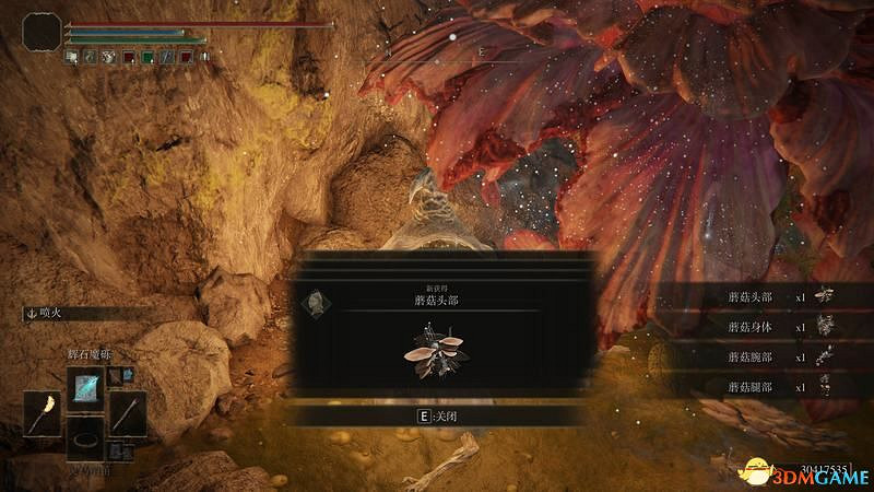 《艾爾登法環》圖文全劇情流程攻略 全支線全收集全Boss打法攻略 《艾爾登法環》圖文全劇情流程攻略 全支線全收集全Boss打法攻略