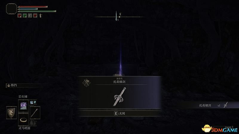 《艾爾登法環》圖文全劇情流程攻略 全支線全收集全Boss打法攻略