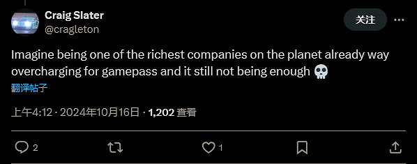 《黑色行動6》取消了1美元超值試用選項 微軟被群嘲 《黑色行動6》取消了1美元超值試用選項 微軟被群嘲