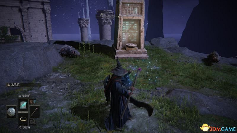 《艾爾登法環》圖文全劇情流程攻略 全支線全收集全Boss打法攻略 《艾爾登法環》圖文全劇情流程攻略 全支線全收集全Boss打法攻略