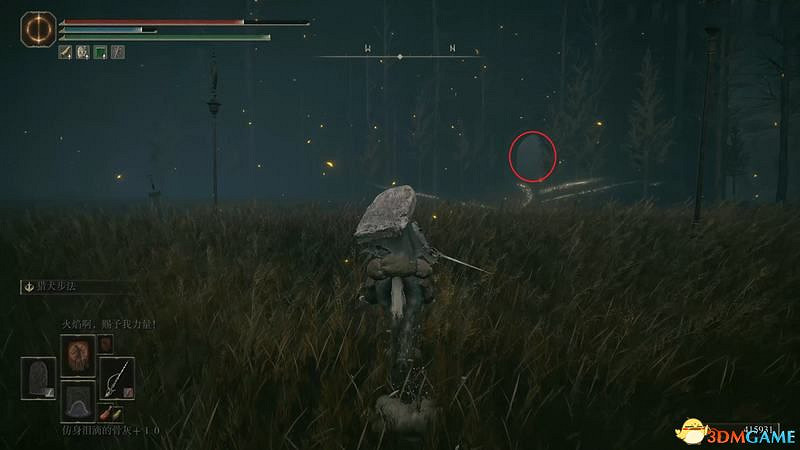 《艾爾登法環》dlc黃金樹幽影攻略 全流程全收集全支線攻略 《艾爾登法環》dlc黃金樹幽影攻略 全流程全收集全支線攻略