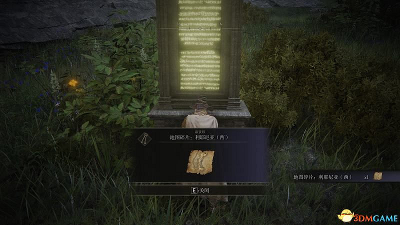 《艾爾登法環》圖文全劇情流程攻略 全支線全收集全Boss打法攻略