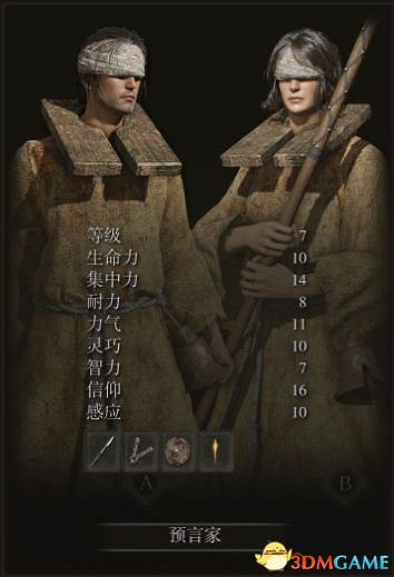 《艾爾登法環》圖文全劇情流程攻略 全支線全收集全Boss打法攻略 《艾爾登法環》圖文全劇情流程攻略 全支線全收集全Boss打法攻略