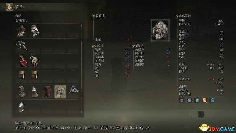 《艾爾登法環》圖文全劇情流程攻略 全支線全收集全Boss打法攻略