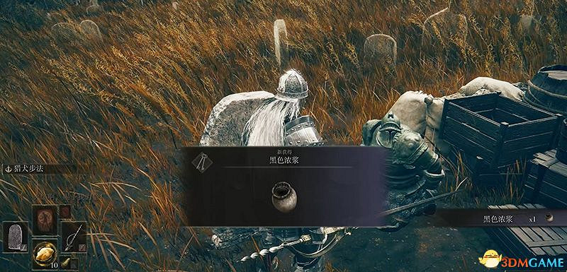 《艾爾登法環》圖文全劇情流程攻略 全支線全收集全Boss打法攻略