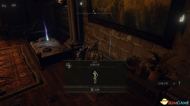 《艾爾登法環》圖文全劇情流程攻略 全支線全收集全Boss打法攻略 《艾爾登法環》圖文全劇情流程攻略 全支線全收集全Boss打法攻略