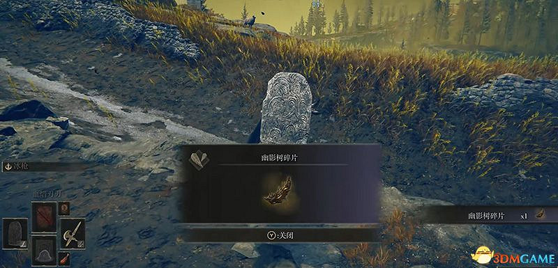 《艾爾登法環》圖文全劇情流程攻略 全支線全收集全Boss打法攻略