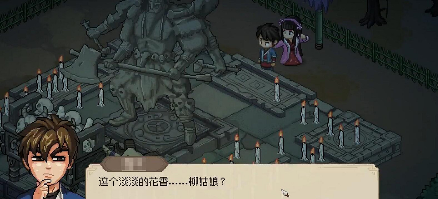 《大俠立誌傳》柳月櫻丟失的發飾位置