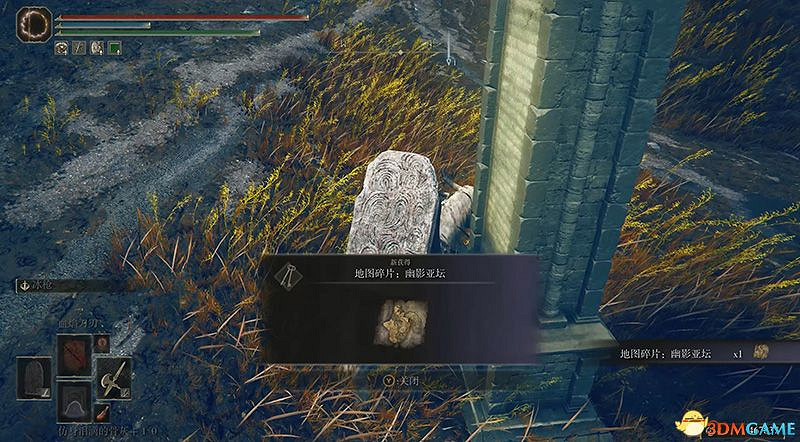 《艾爾登法環》dlc黃金樹幽影攻略 全流程全收集全支線攻略 《艾爾登法環》dlc黃金樹幽影攻略 全流程全收集全支線攻略