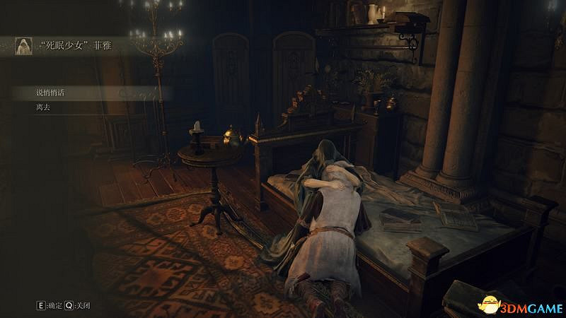 《艾爾登法環》圖文全劇情流程攻略 全支線全收集全Boss打法攻略 《艾爾登法環》圖文全劇情流程攻略 全支線全收集全Boss打法攻略