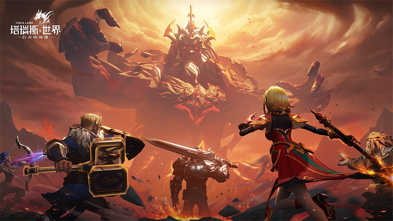 《塔瑞斯世界》全新賽季今日上線! 《塔瑞斯世界》全新賽季今日上線!