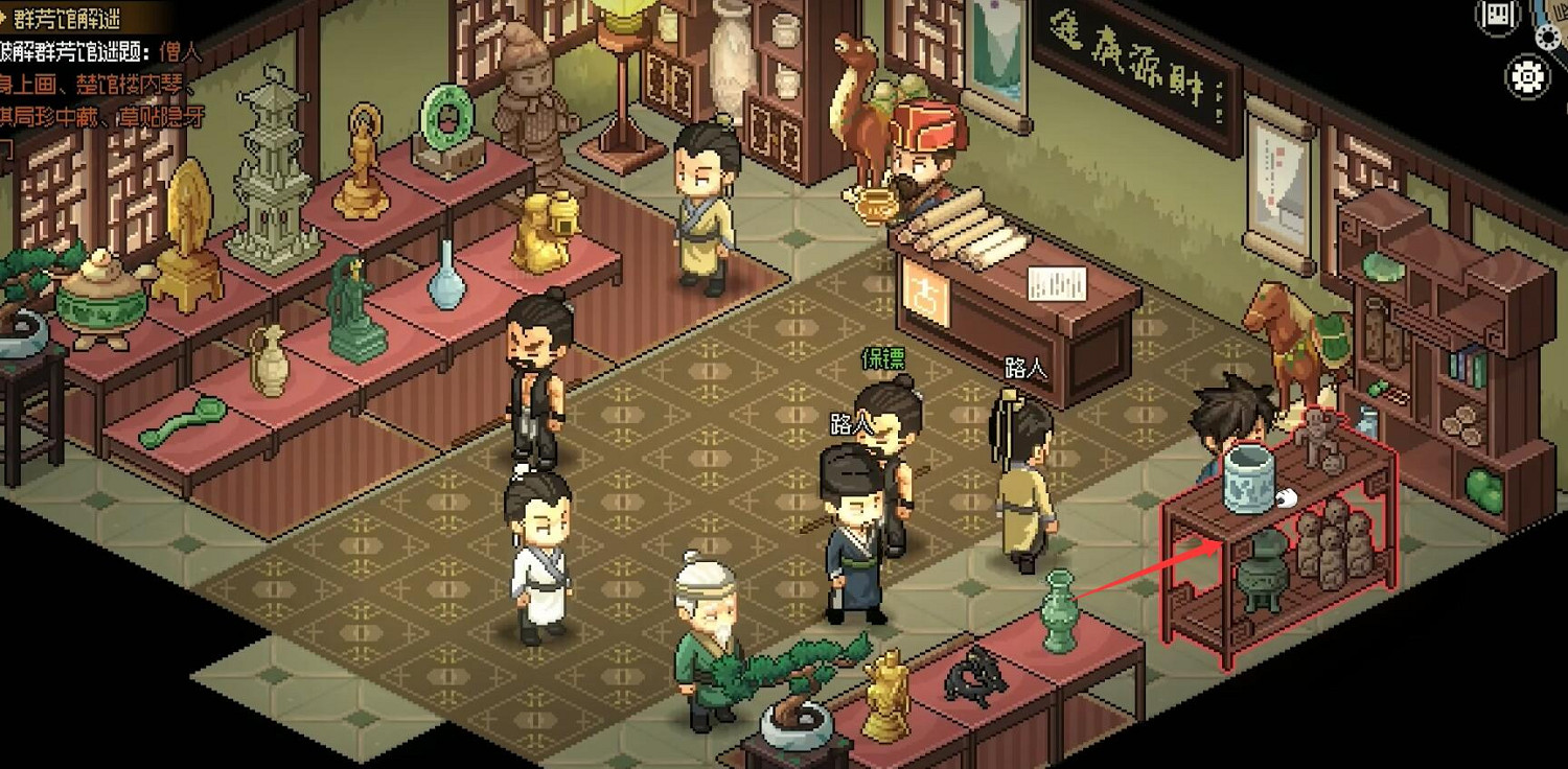 《大俠立誌傳》霖安城群芳館解謎圖文攻略