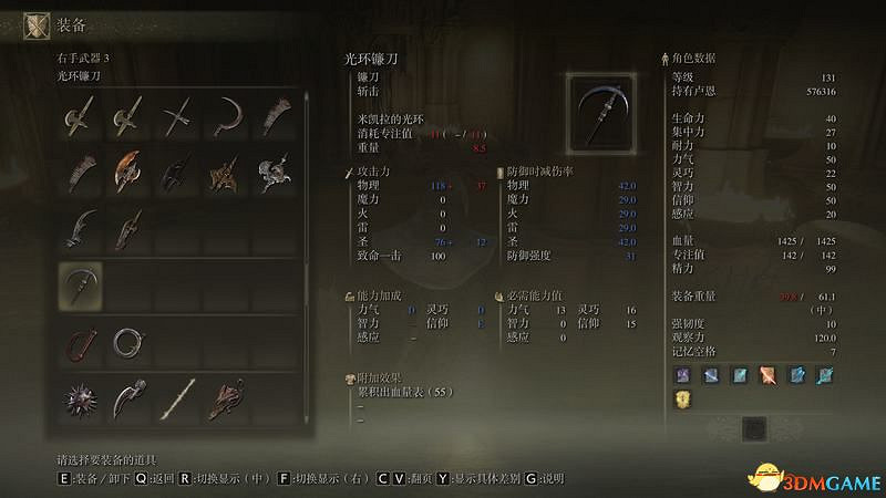 《艾爾登法環》圖文全劇情流程攻略 全支線全收集全Boss打法攻略 《艾爾登法環》圖文全劇情流程攻略 全支線全收集全Boss打法攻略