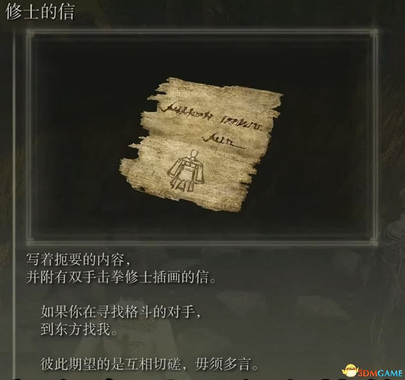 《艾爾登法環》圖文全劇情流程攻略 全支線全收集全Boss打法攻略