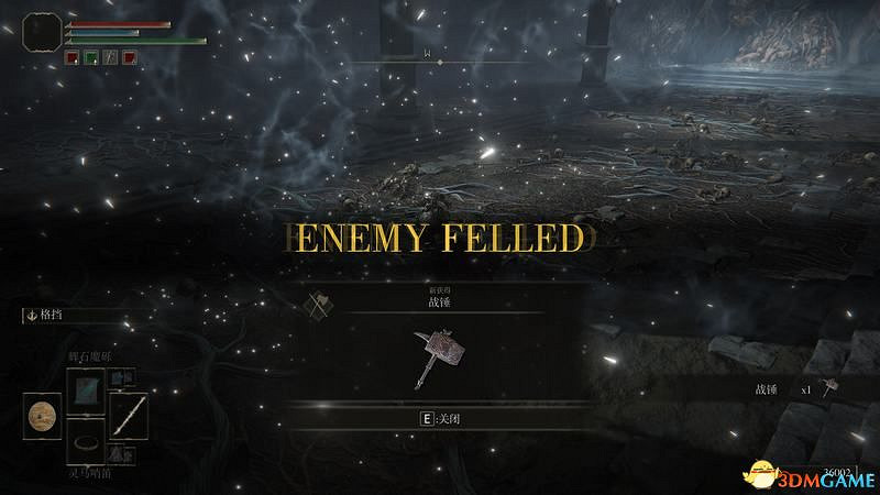 《艾爾登法環》圖文全劇情流程攻略 全支線全收集全Boss打法攻略