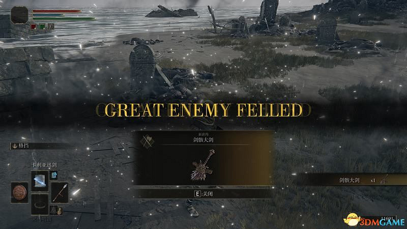 《艾爾登法環》圖文全劇情流程攻略 全支線全收集全Boss打法攻略 《艾爾登法環》圖文全劇情流程攻略 全支線全收集全Boss打法攻略