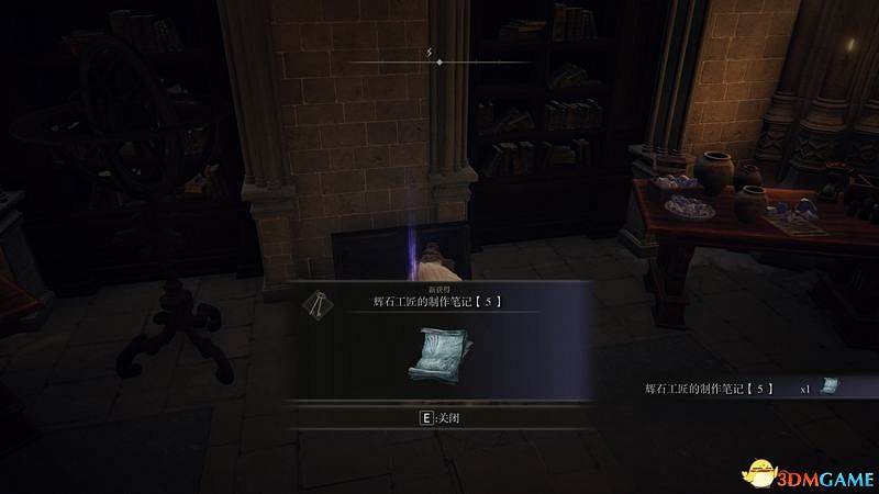 《艾爾登法環》圖文全劇情流程攻略 全支線全收集全Boss打法攻略 《艾爾登法環》圖文全劇情流程攻略 全支線全收集全Boss打法攻略