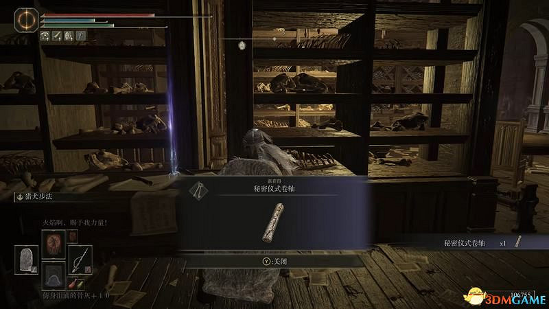 《艾爾登法環》圖文全劇情流程攻略 全支線全收集全Boss打法攻略