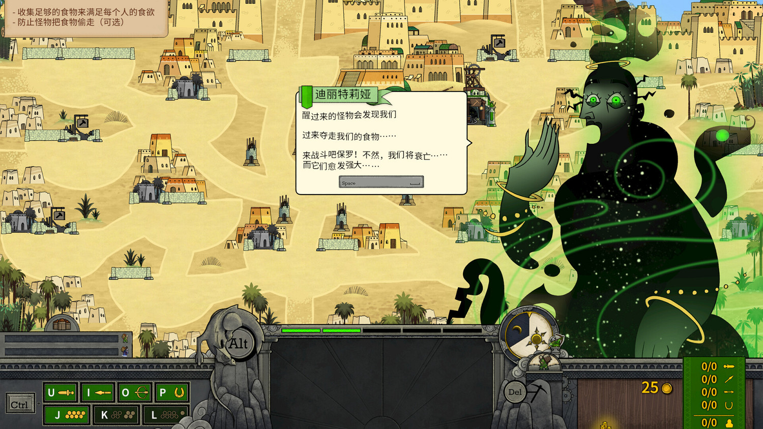 《指尖傳說》正式版將於11月在Steam發售!支援中文 《指尖傳說》正式版將於11月在Steam發售!支援中文