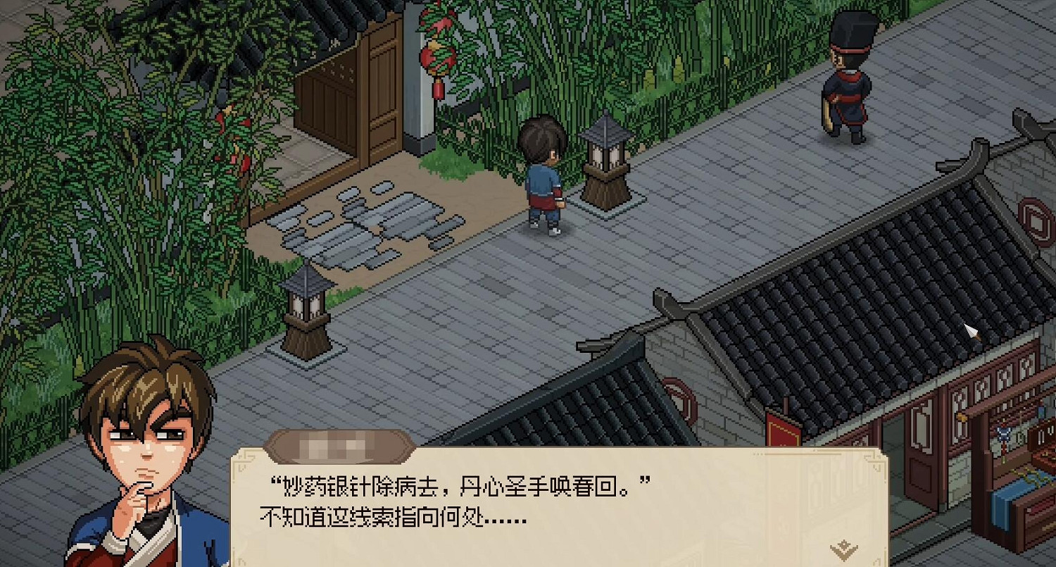 《大俠立誌傳》大梁城謎題尋寶答案一覽