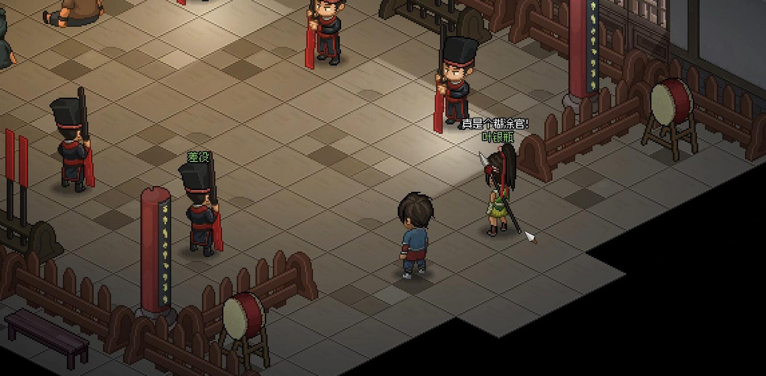 《大俠立誌傳》大梁城判案觸發條件介紹