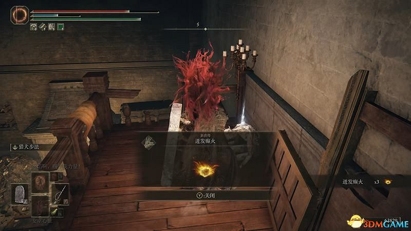 《艾爾登法環》dlc黃金樹幽影攻略 全流程全收集全支線攻略 《艾爾登法環》dlc黃金樹幽影攻略 全流程全收集全支線攻略