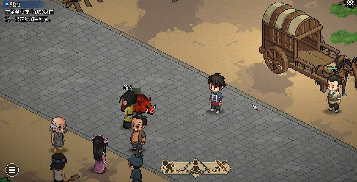 《大俠立誌傳》柳月櫻丟失的發飾位置