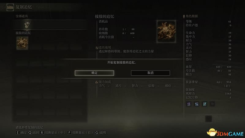 《艾爾登法環》圖文全劇情流程攻略 全支線全收集全Boss打法攻略