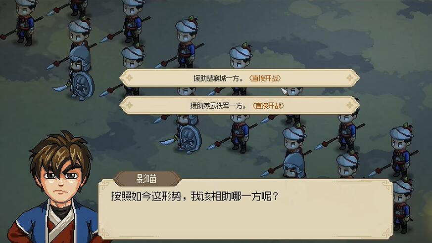 《大俠立誌傳》心灰意冷結局觸發方法