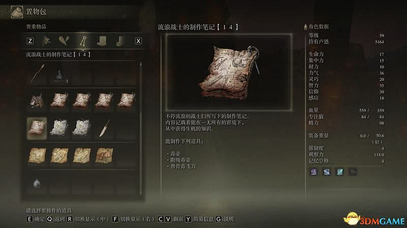 《艾爾登法環》圖文全劇情流程攻略 全支線全收集全Boss打法攻略 《艾爾登法環》圖文全劇情流程攻略 全支線全收集全Boss打法攻略