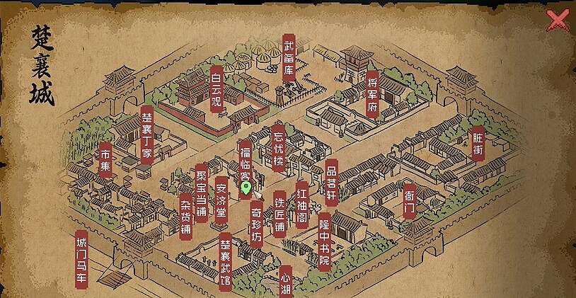 《大俠立誌傳》絳紫煙離隊後位置介紹